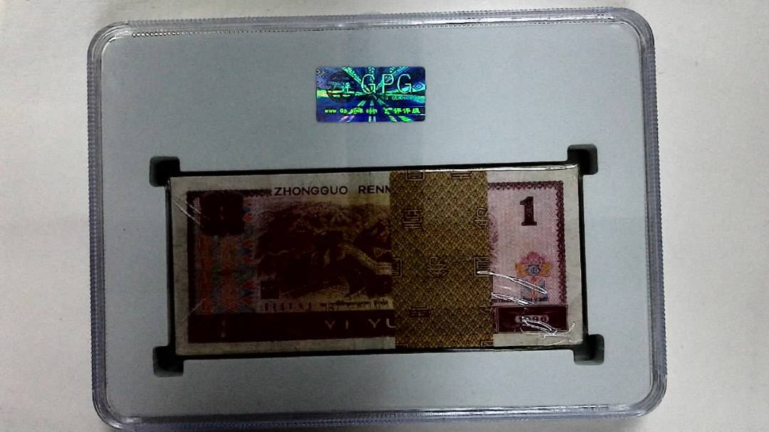 1996年壹圆(综合评分)