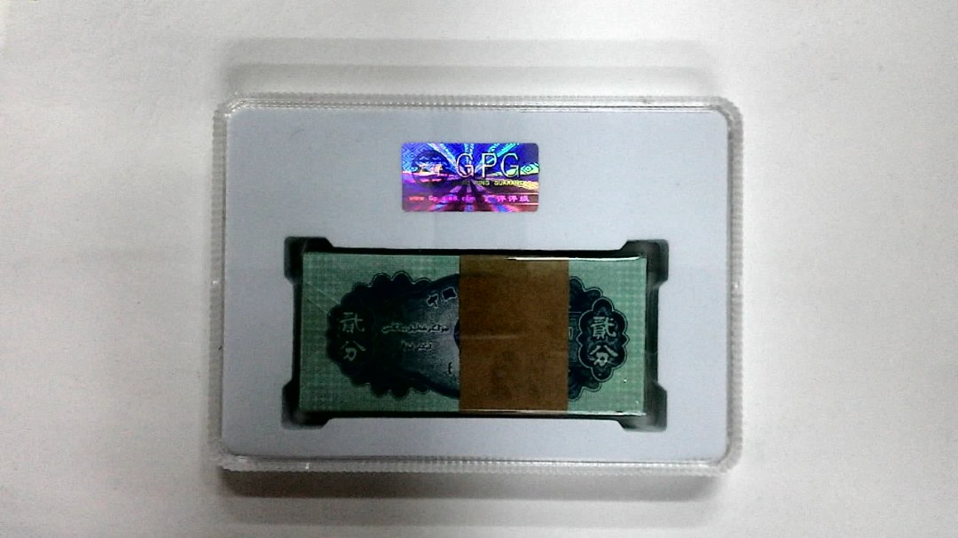 1953年贰分(综合评分)