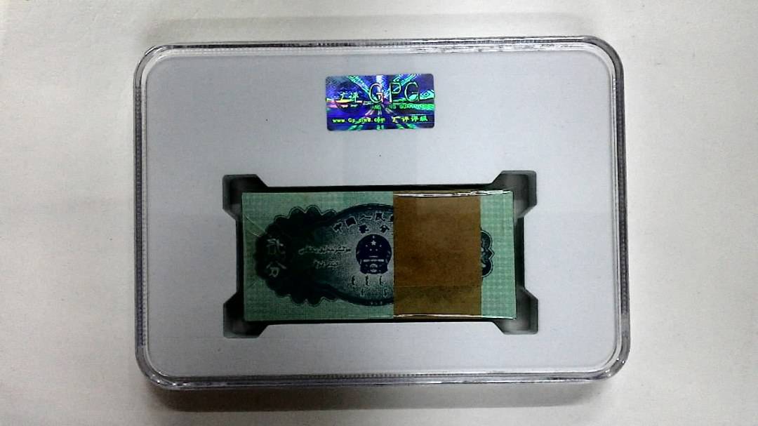 1953年贰分(综合评分)