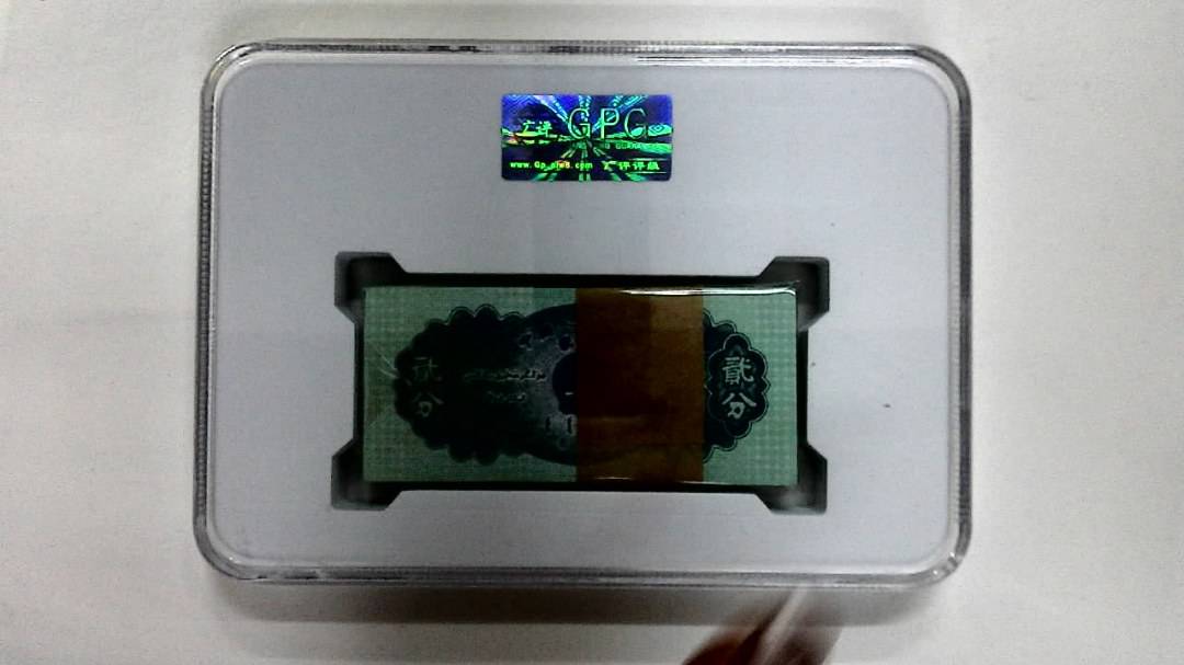 1953年贰分(综合评分)