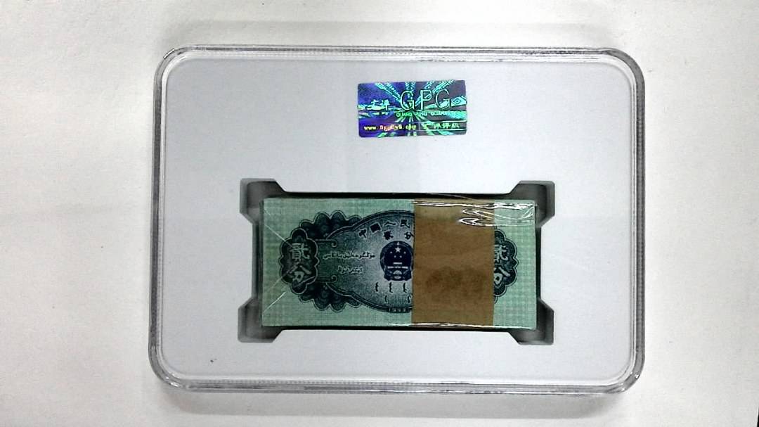 1953年贰分(综合评分)