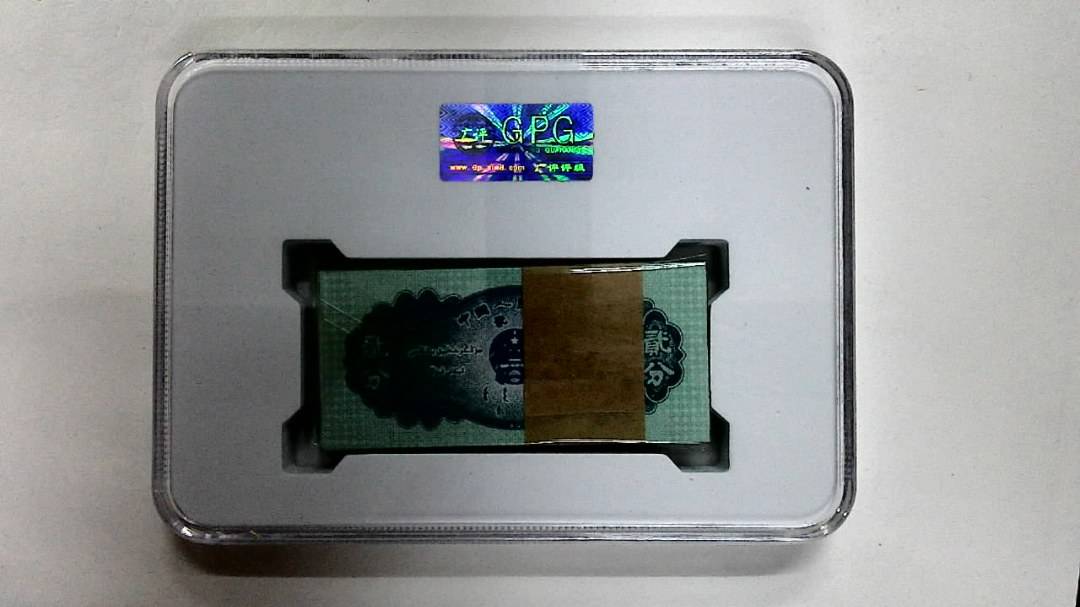 1953年贰分(综合评分)