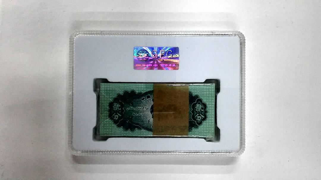 1953年贰分(综合评分)
