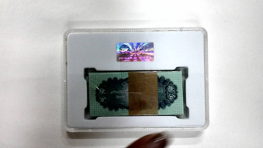 1953年贰分(综合评分)