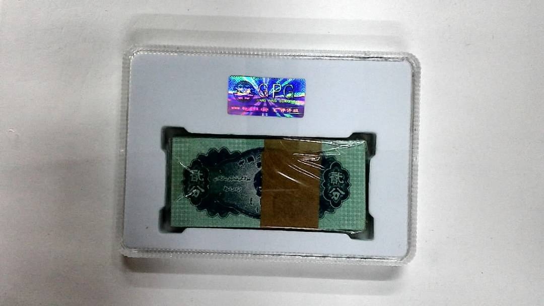 1953年贰分(综合评分)