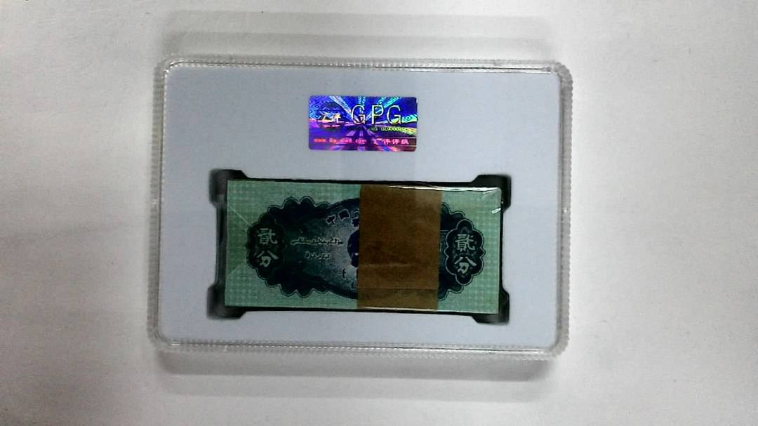 1953年贰分(综合评分)