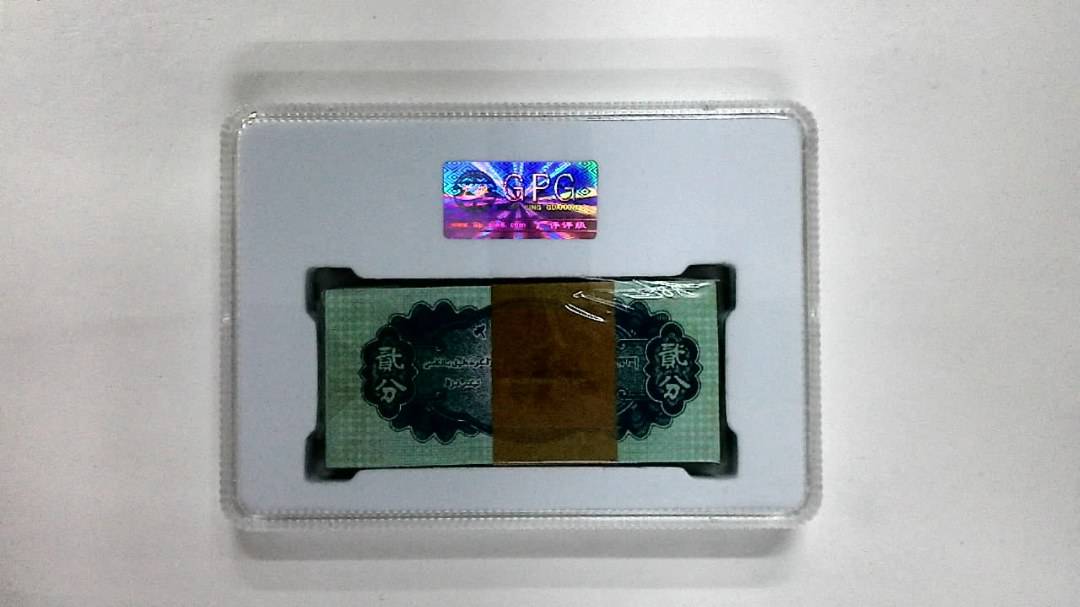 1953年贰分(综合评分)
