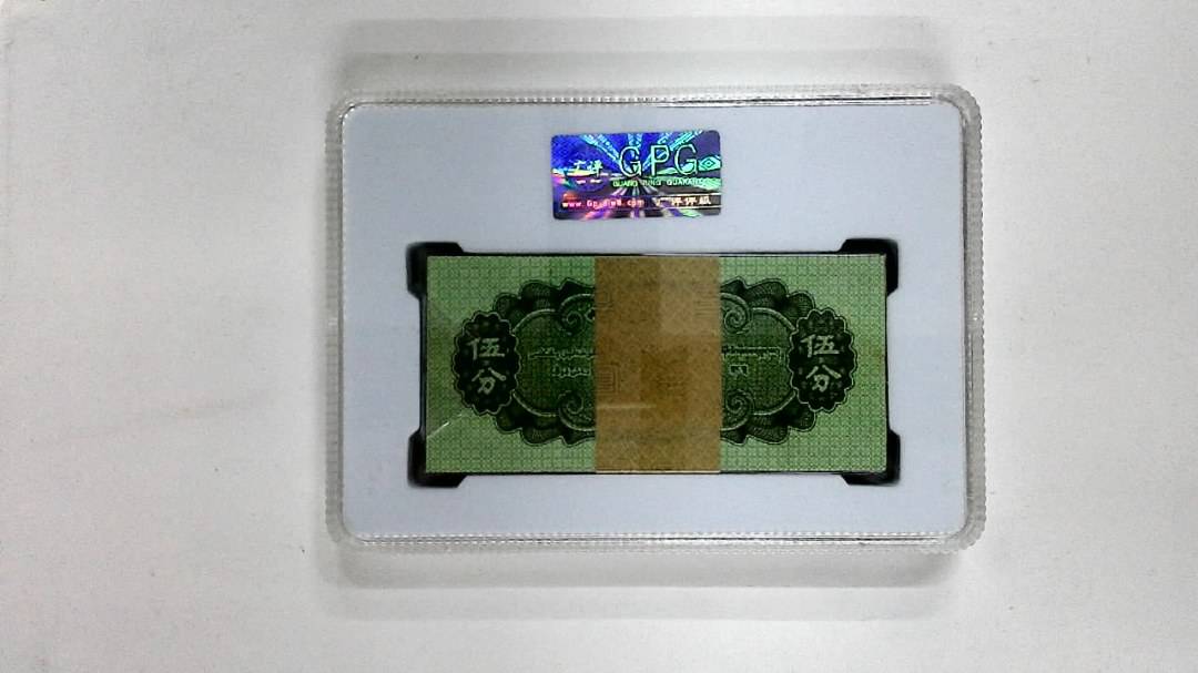 1953年伍分(综合评分)