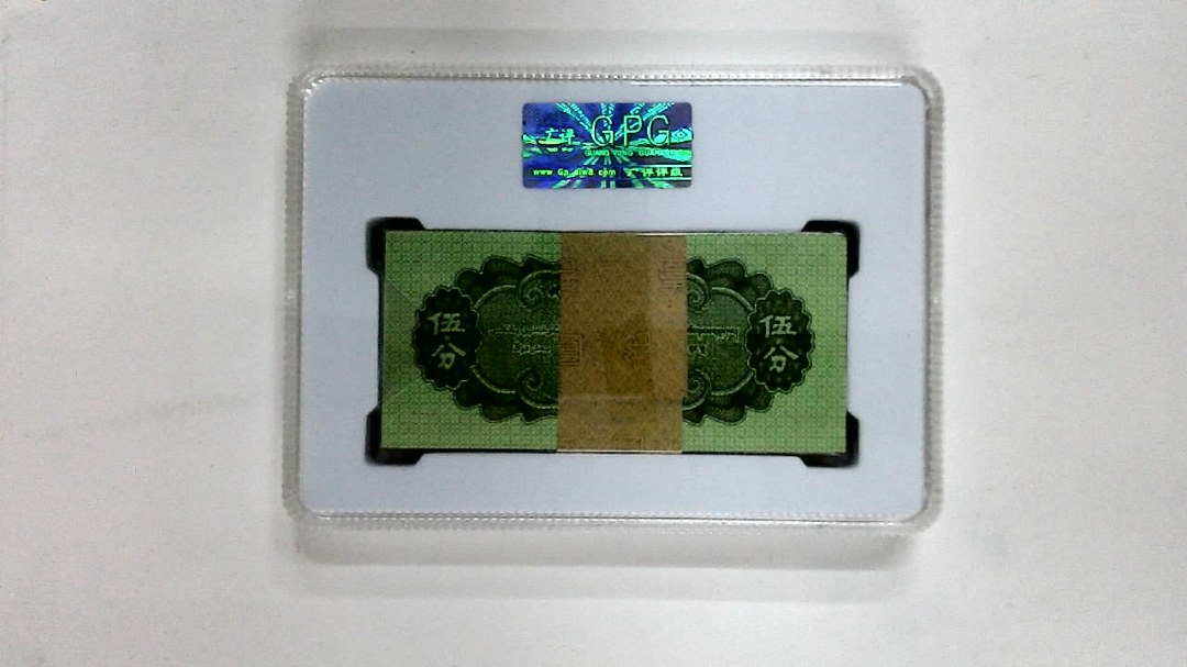 1953年伍分(综合评分)