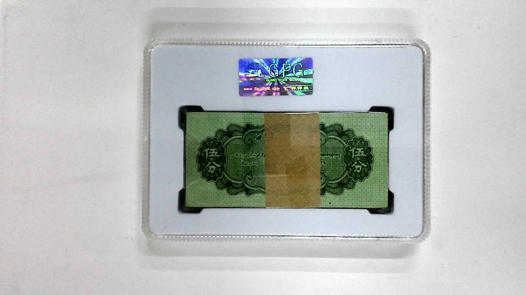 1953年伍分(综合评分)