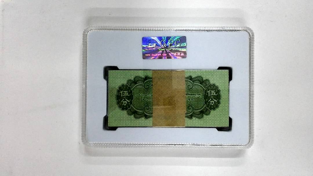 1953年伍分(综合评分)