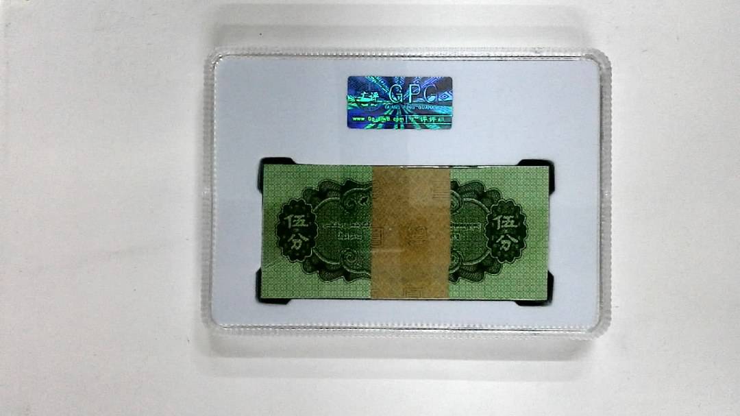 1953年伍分(综合评分)