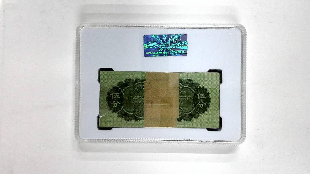 1953年伍分(综合评分)