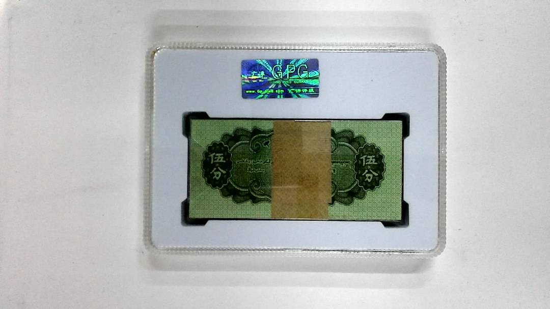 1953年伍分(综合评分)