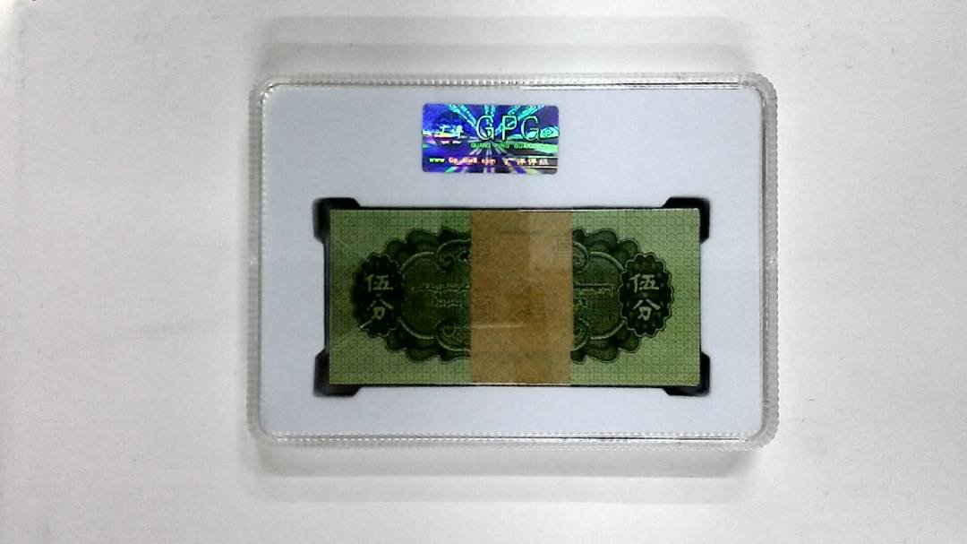 1953年伍分(综合评分)