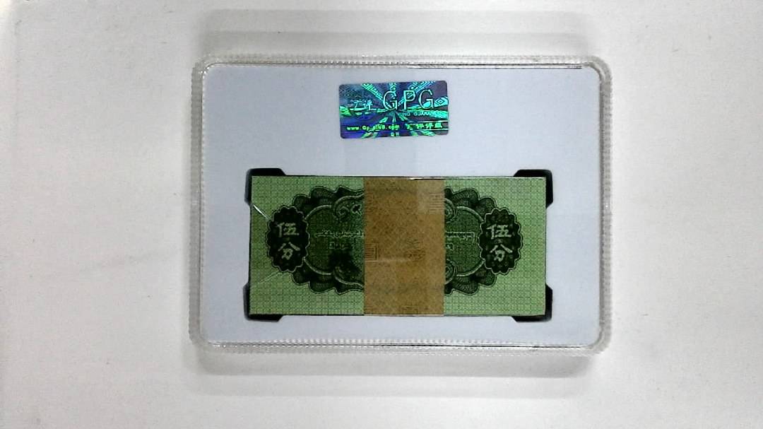 1953年伍分(综合评分)