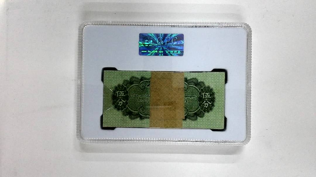1953年伍分(综合评分)