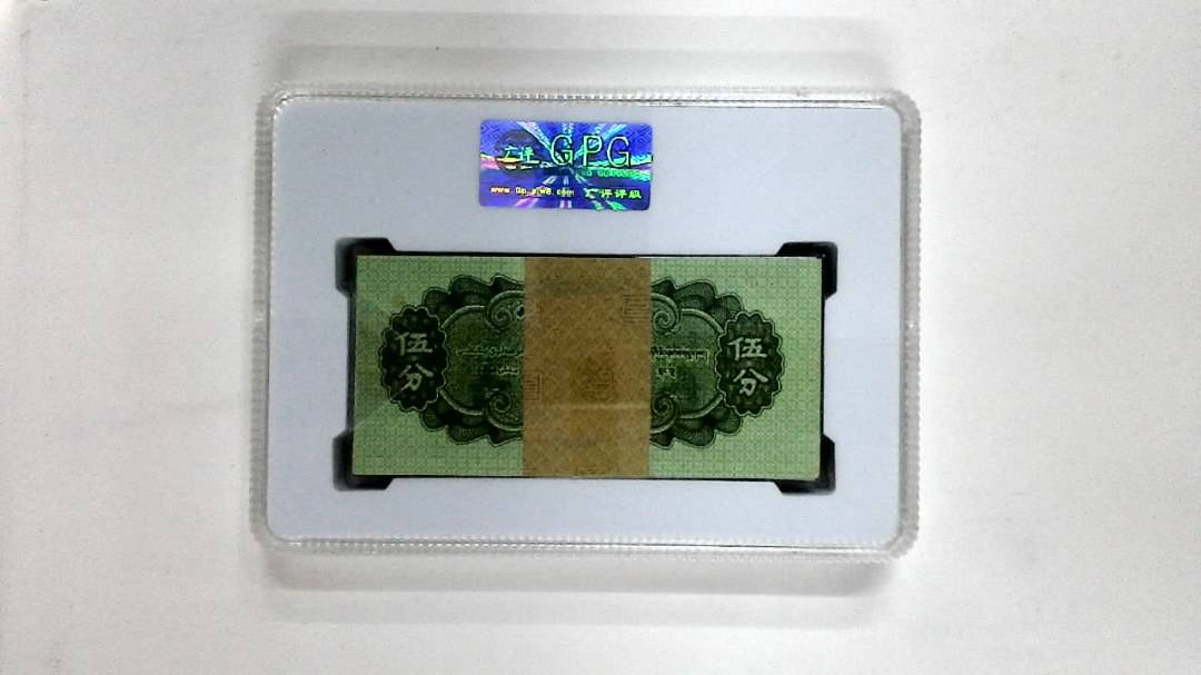 1953年伍分(综合评分)