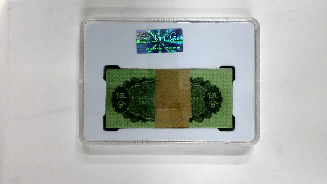 1953年伍分(综合评分)