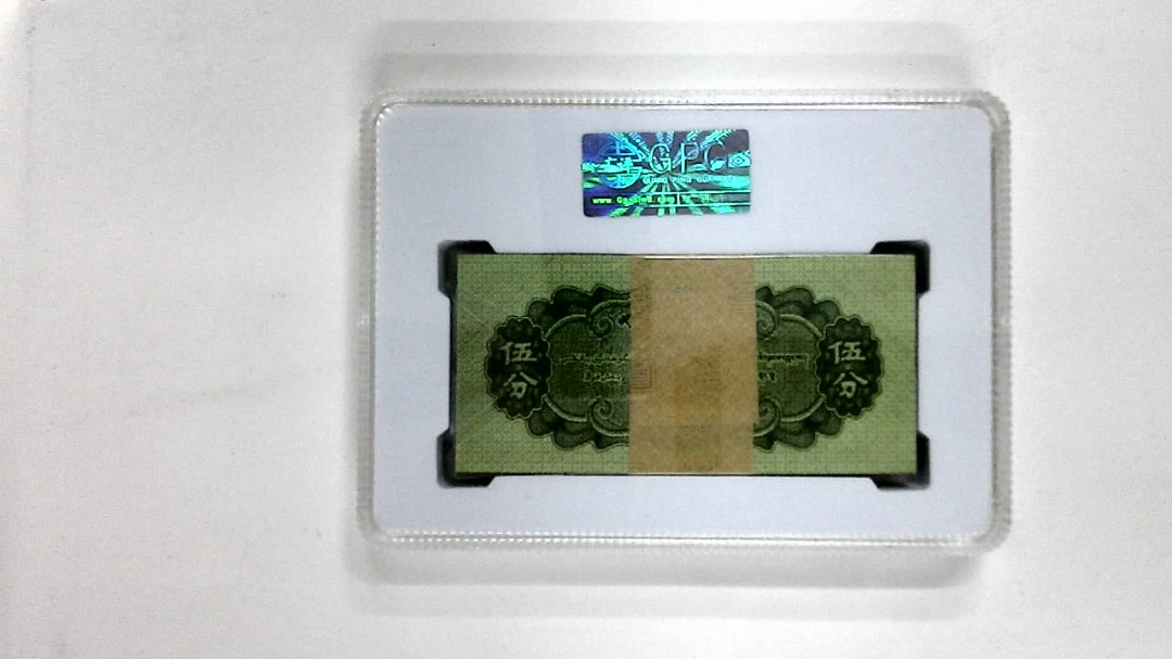 1953年伍分(综合评分)