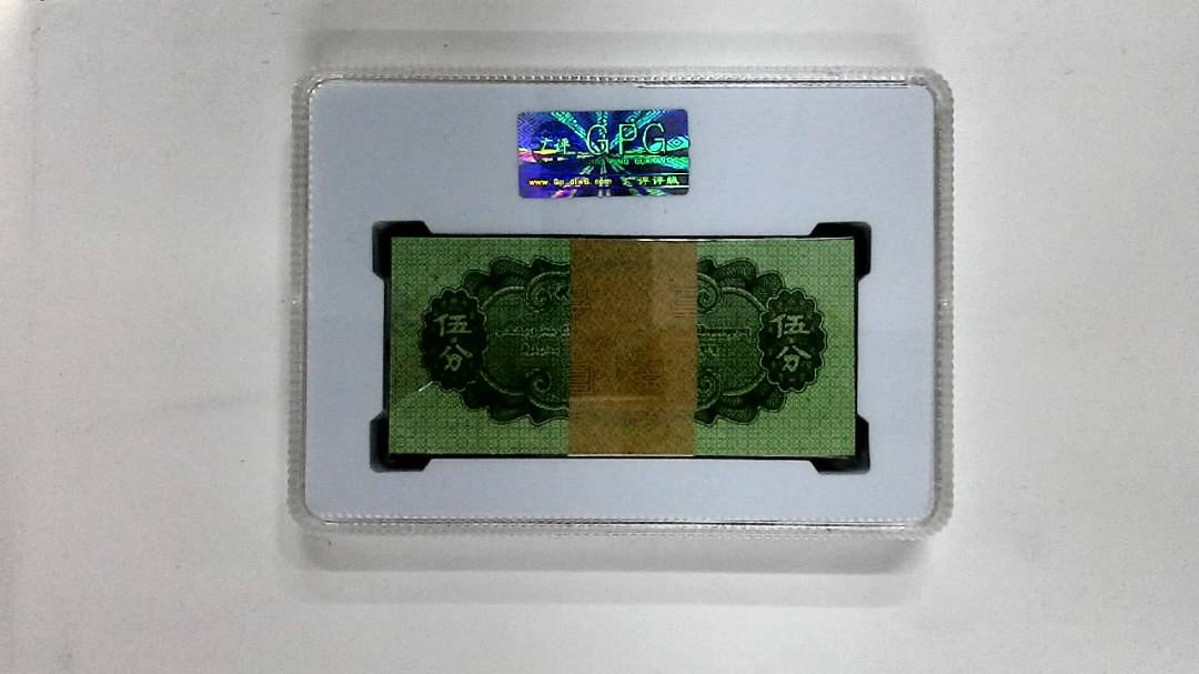 1953年伍分(综合评分)