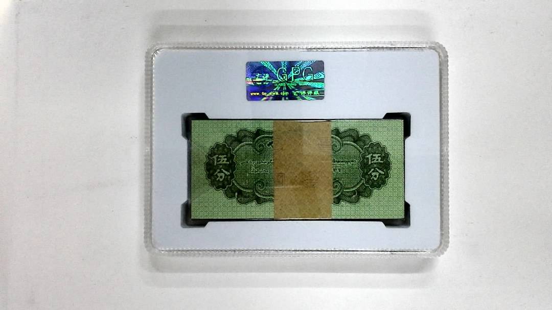 1953年伍分(综合评分)