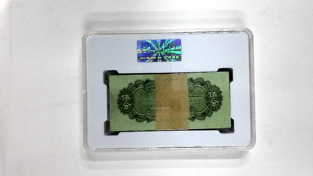 1953年伍分(综合评分)