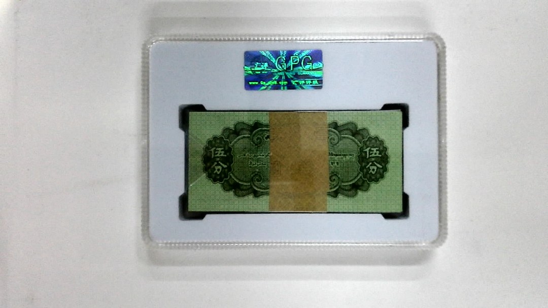 1953年伍分(综合评分)