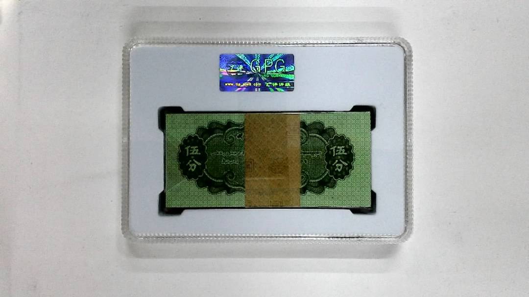 1953年伍分(综合评分)