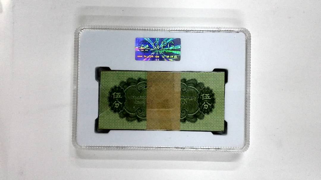 1953年伍分(综合评分)