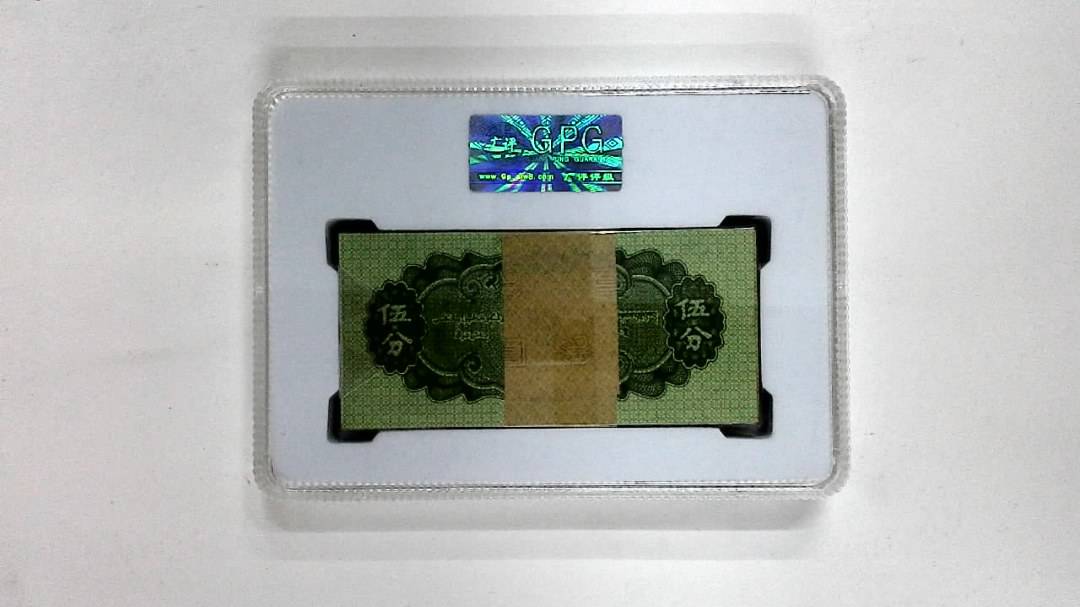 1953年伍分(综合评分)