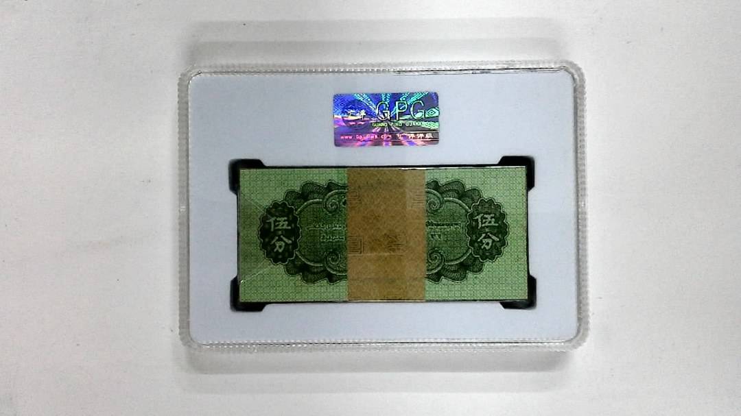1953年伍分(综合评分)