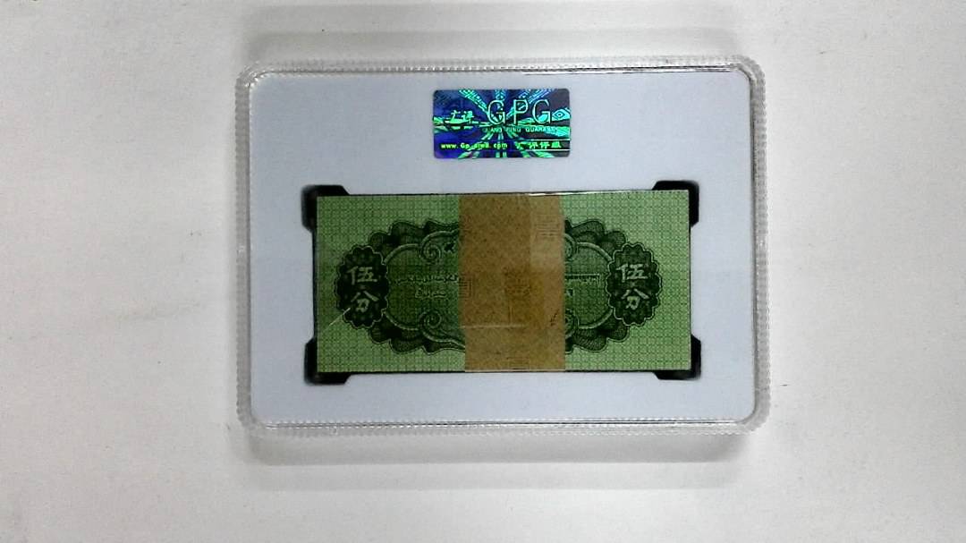 1953年伍分(综合评分)