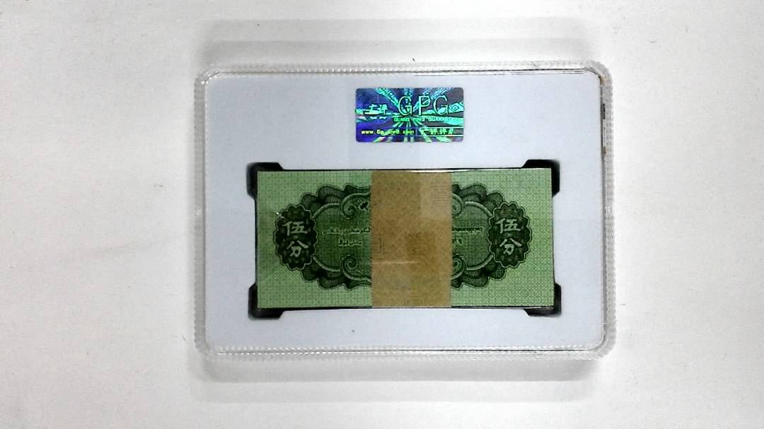 1953年伍分(综合评分)