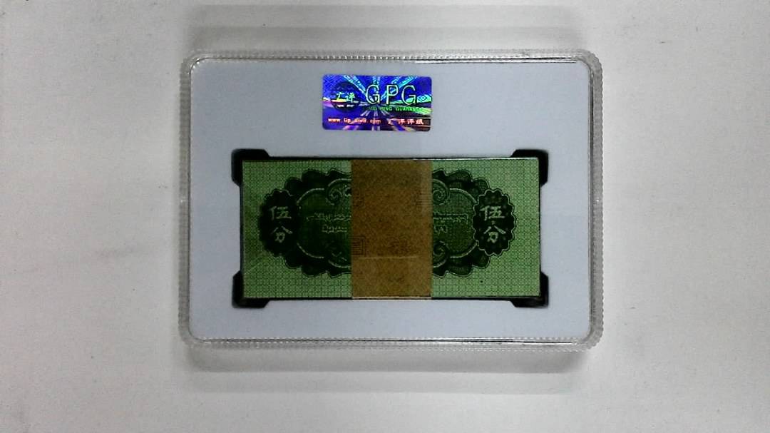 1953年伍分(综合评分)