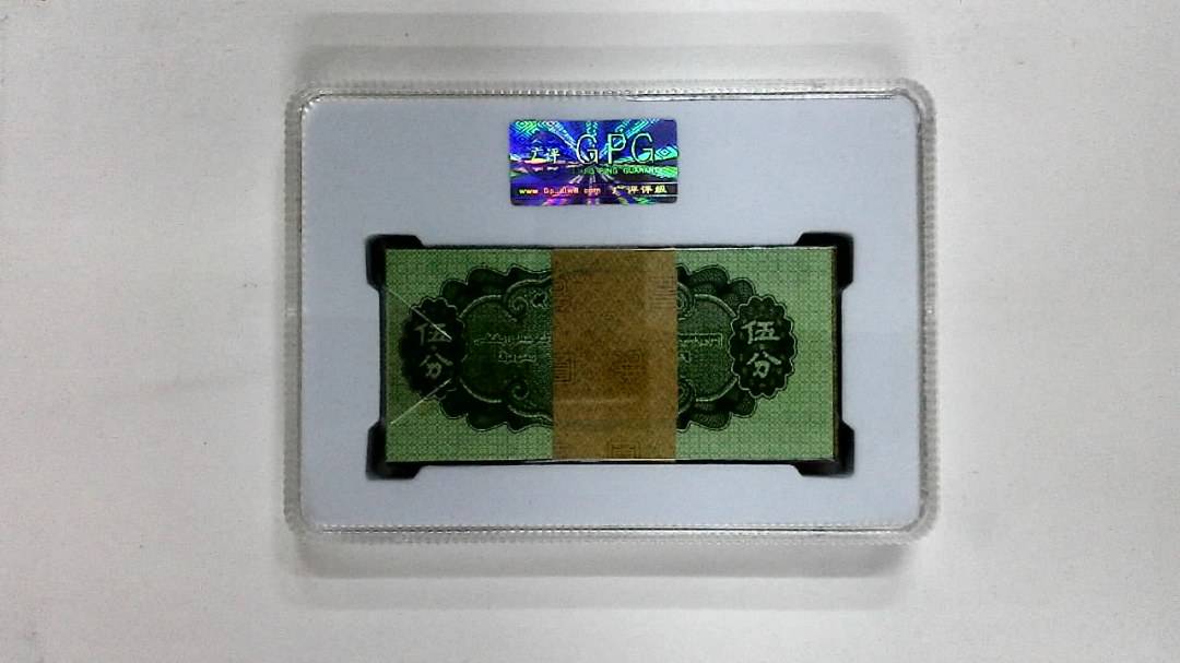 1953年伍分(综合评分)