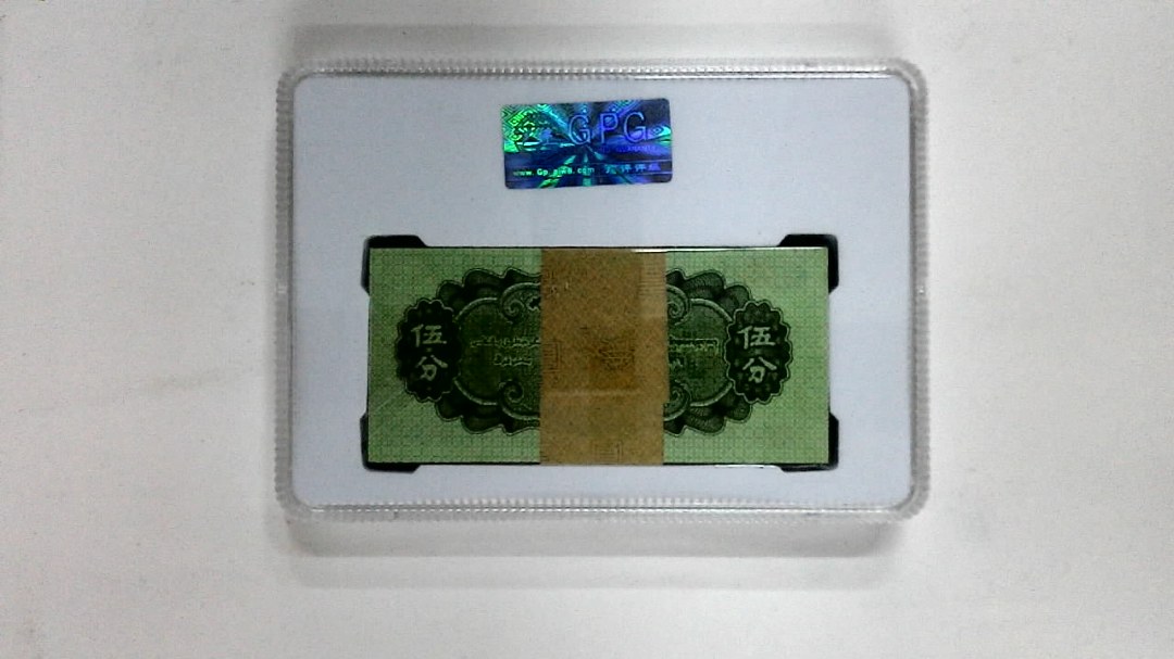 1953年伍分(综合评分)