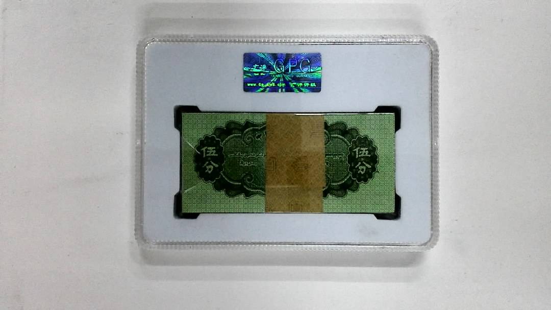 1953年伍分(综合评分)