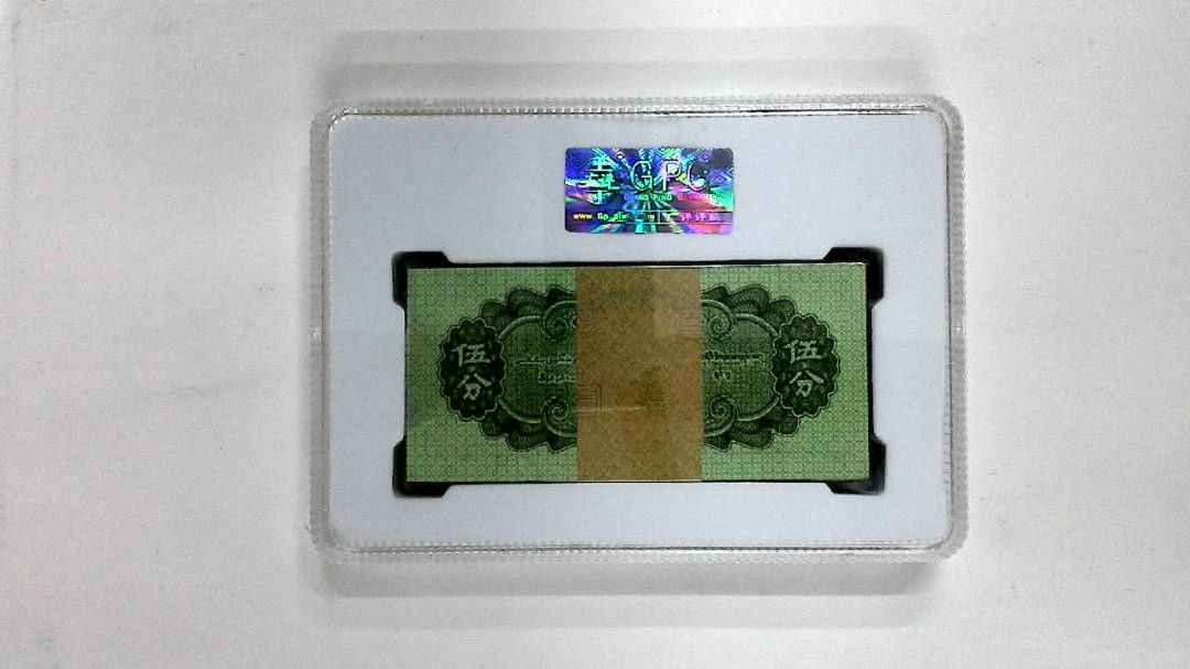 1953年伍分(综合评分)