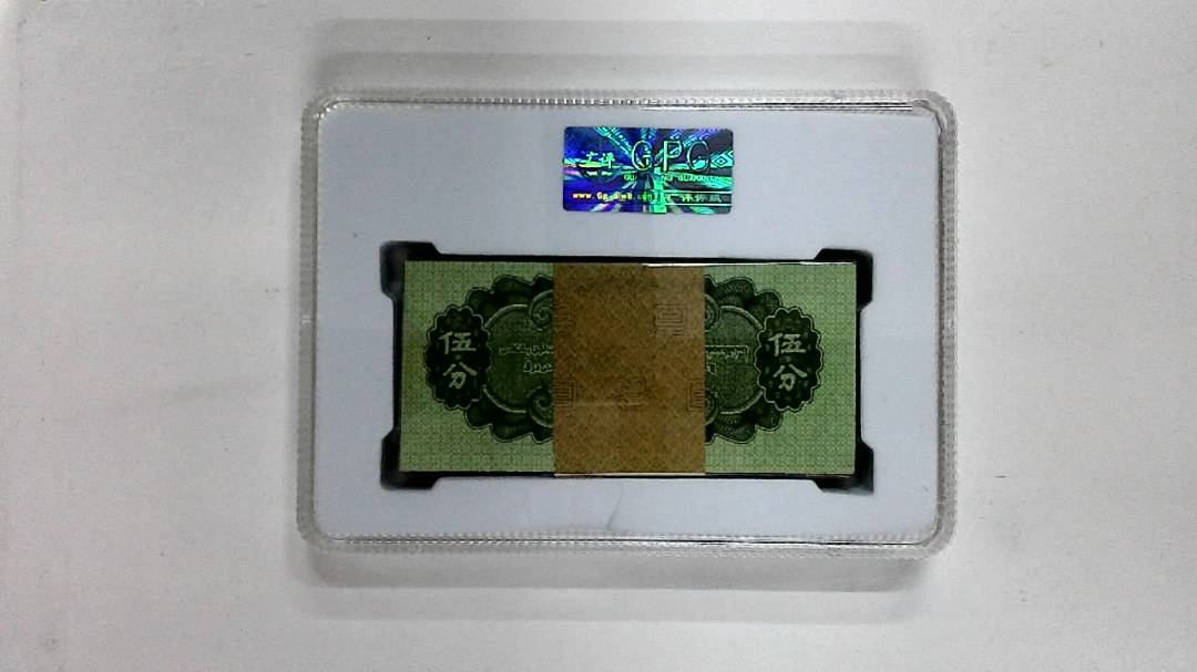 1953年伍分(综合评分)