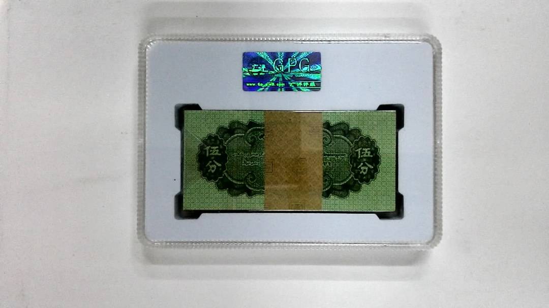 1953年伍分(综合评分)