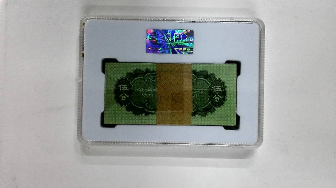 1953年伍分(综合评分)