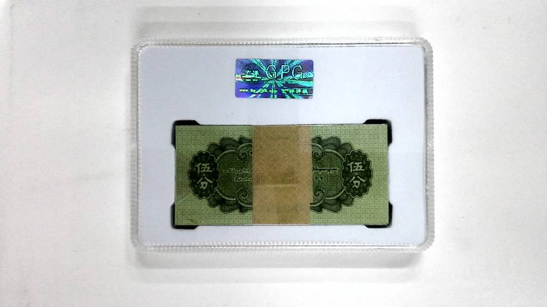 1953年伍分(综合评分)