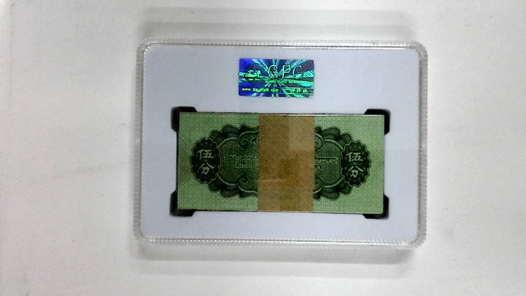 1953年伍分(综合评分)