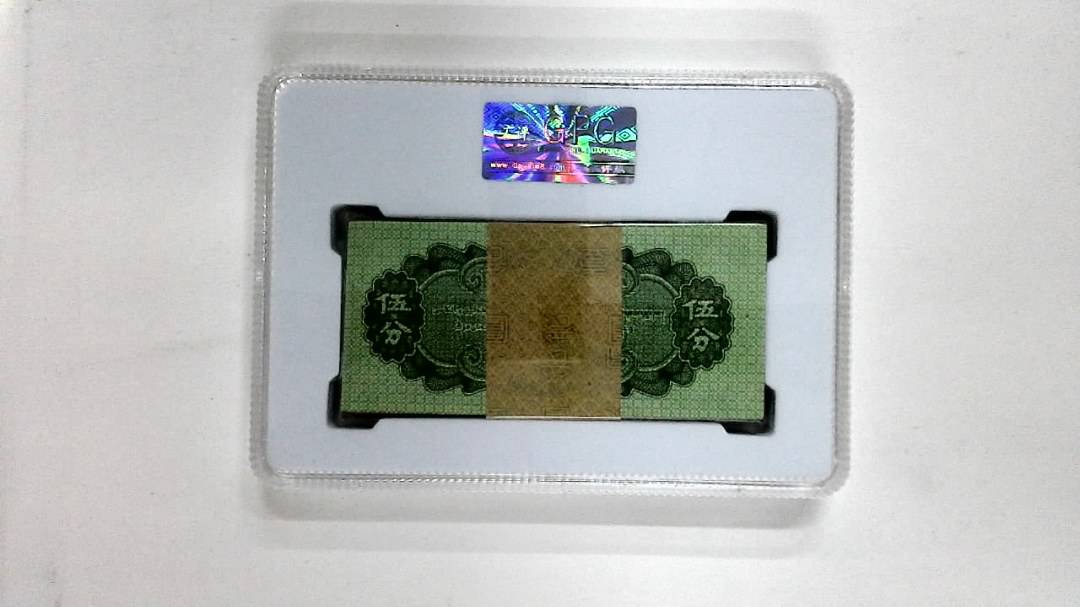1953年伍分(综合评分)