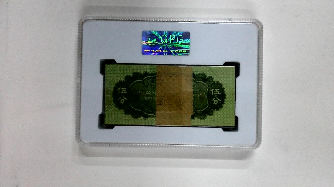 1953年伍分(综合评分)