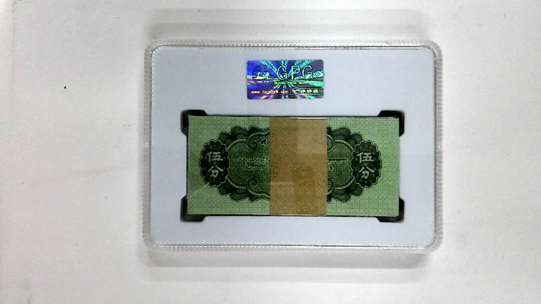 1953年伍分(综合评分)
