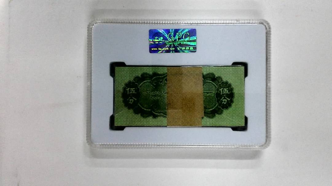 1953年伍分(综合评分)