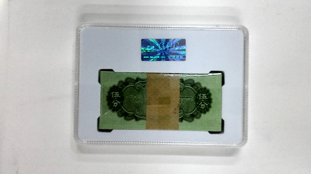 1953年伍分(综合评分)
