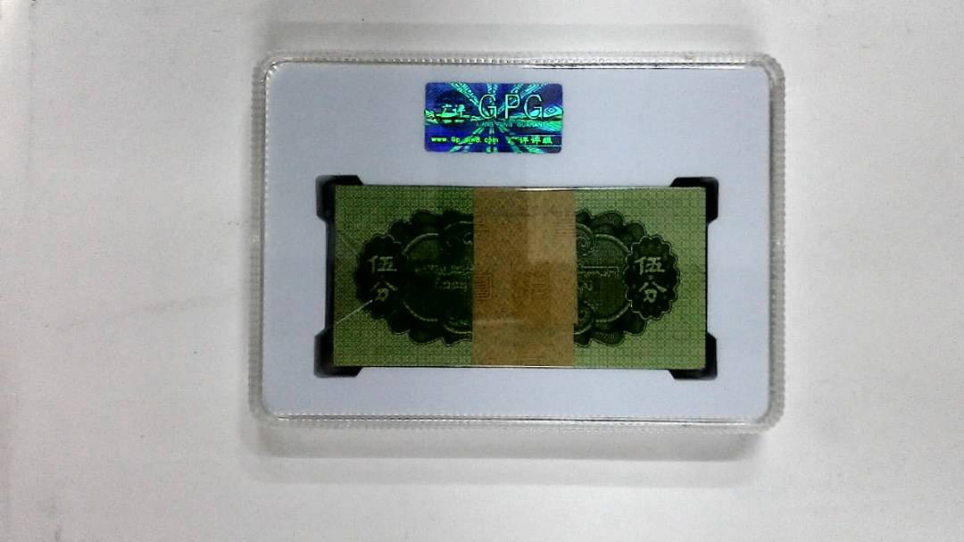 1953年伍分(综合评分)